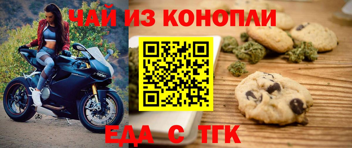 МЕФ кристаллы  НБОМе  КЕТАМИН  Вход с VPN  ГАШ  Каннабис  Россия  Cocaine 