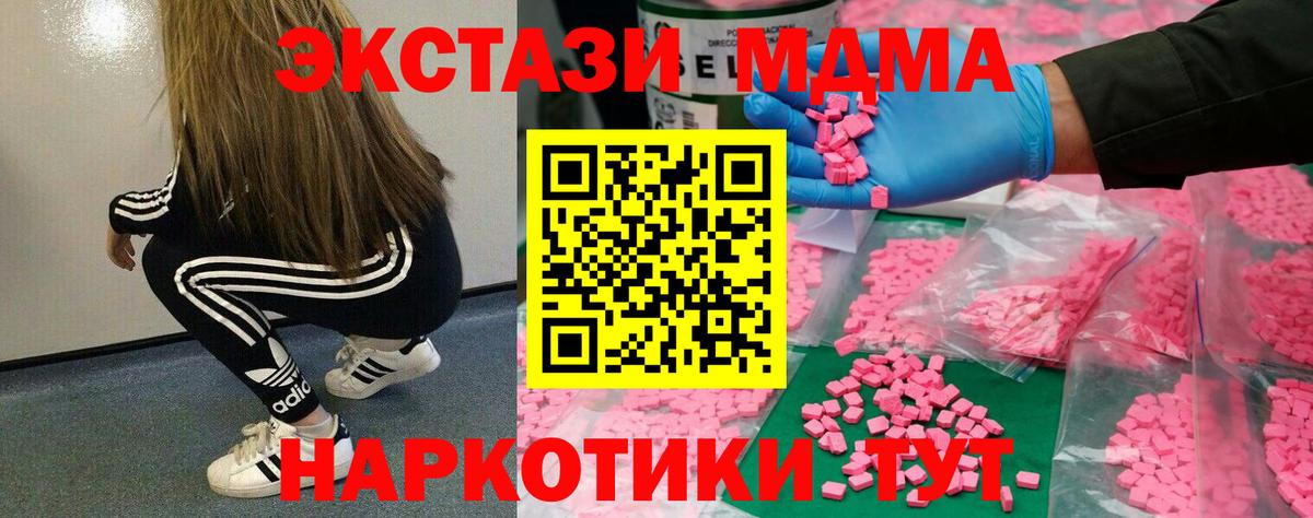 Экстази 99% Россия