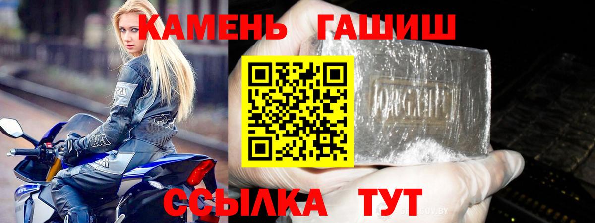 Гашиш Premium  Вход с VPN  Россия  ГАШИШ гарик 