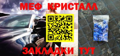 гидра Азнакаево