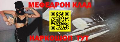 гидра Азнакаево