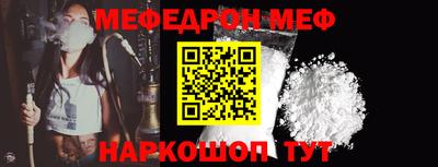 первитин Абакан