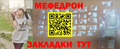 первитин Абакан