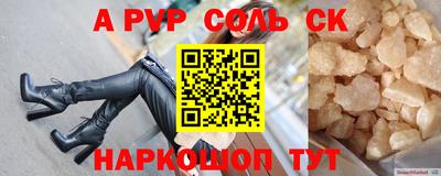 первитин Абакан