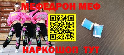 героин Абинск