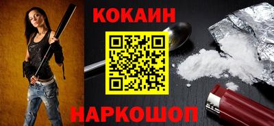 героин Абинск