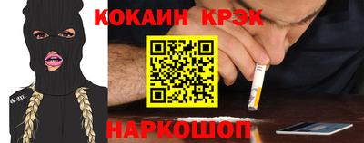 первитин Абакан