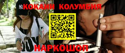 героин Абинск