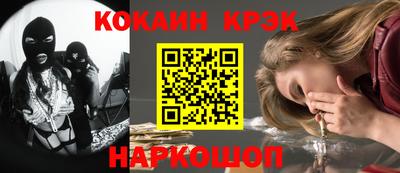 героин Абинск