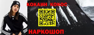 первитин Абакан