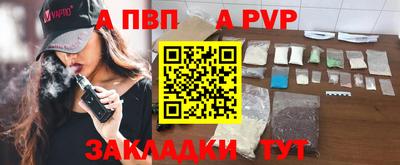 первитин Абакан