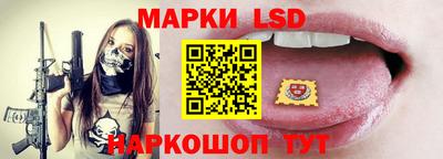 гидра Азнакаево