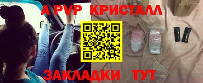 первитин Абакан