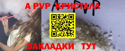 гидра Азнакаево