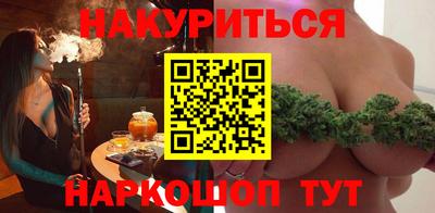 гидра Азнакаево