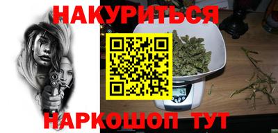 гидра Азнакаево