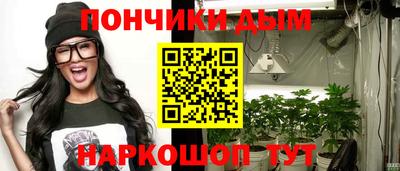 гидра Азнакаево