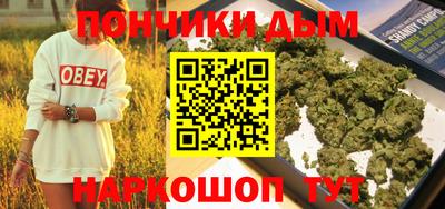 гидра Азнакаево