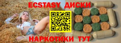 первитин Абакан