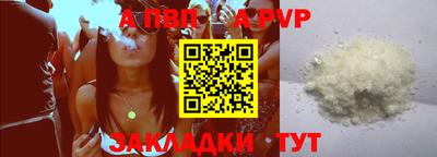 первитин Абакан