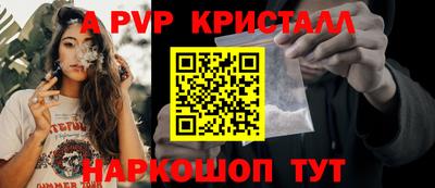 первитин Абакан