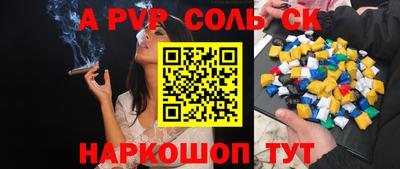 гидра Азнакаево