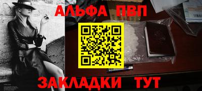 первитин Абакан