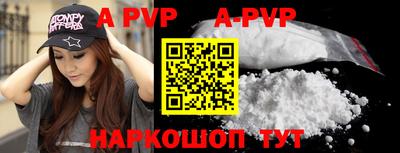 гидра Азнакаево