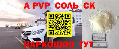 гидра Азнакаево