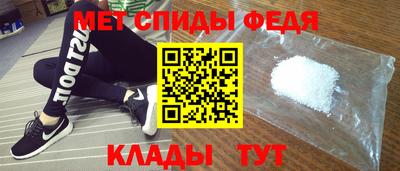 гидра Азнакаево