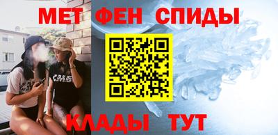 героин Абинск