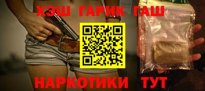 героин Абинск