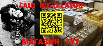 героин Абинск