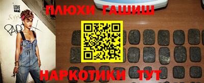 героин Абинск