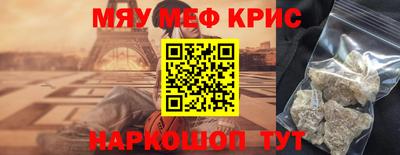 героин Абинск