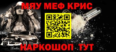 гидра Азнакаево