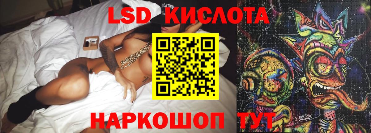 ЛСД экстази  Вход с VPN  LSD-25 экстази ecstasy  Россия  Лсд 25 экстази ecstasy 