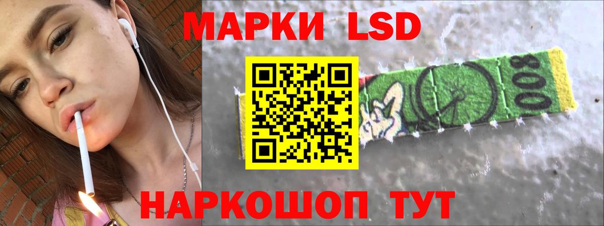 ЛСД экстази ecstasy Россия