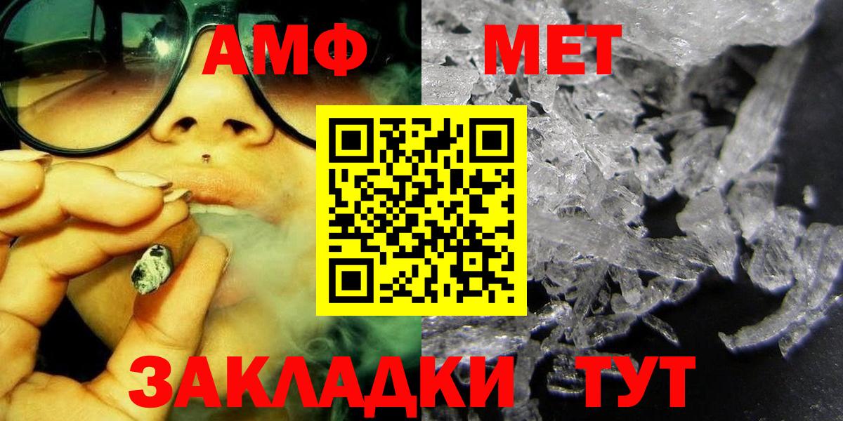 Канабис Россия