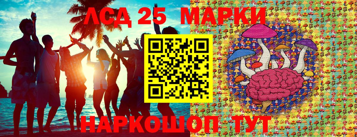 Наркотические марки 1500мкг  Вход с VPN  Россия  Наркотические марки 1500мкг 