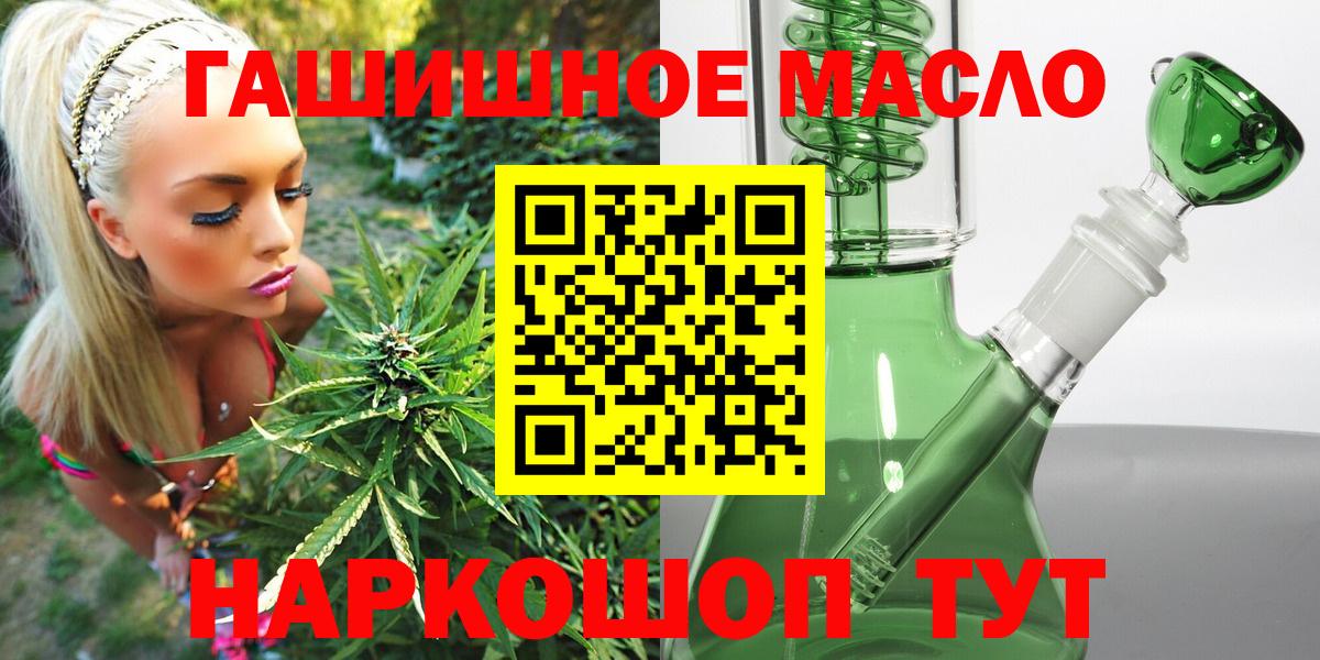 Дистиллят ТГК вейп Россия