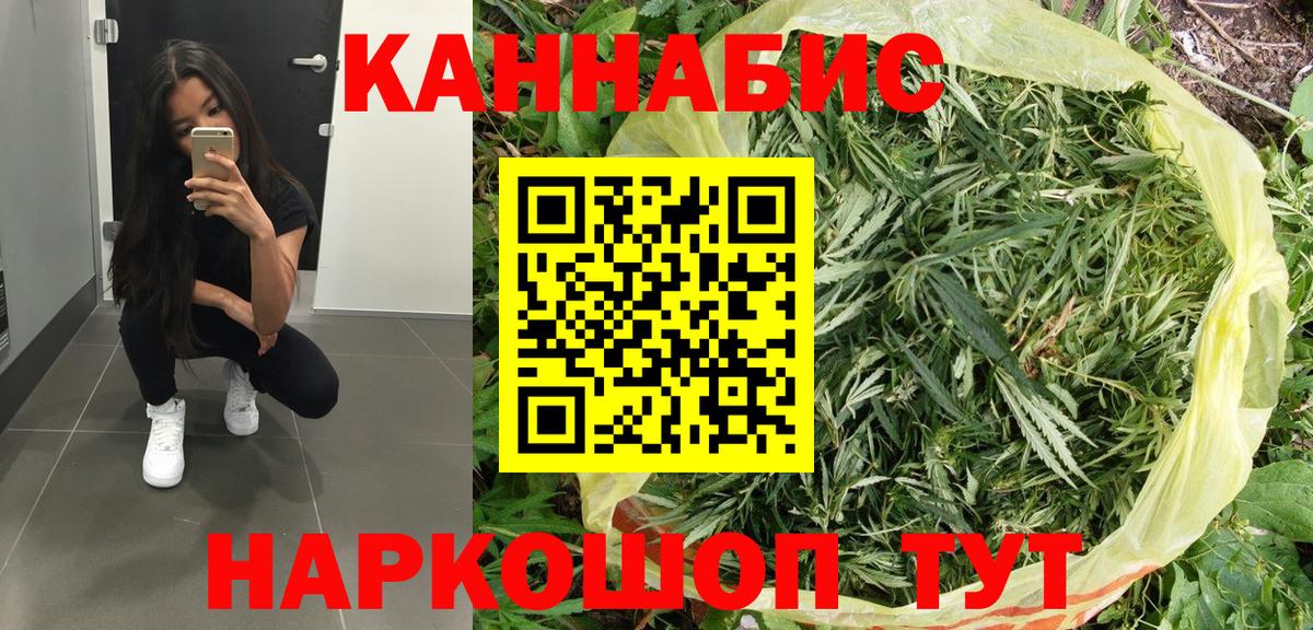 Бошки марихуана сатива  Марихуана SATIVA & INDICA  Вход с VPN  Бошки Шишки семена  Россия 